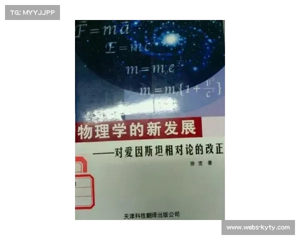 诺瓦斯基打破皮蒂15岁龄组纪录引发欧洲青训体系关注 诺瓦斯基打破皮蒂15岁龄组纪录引发欧洲青训体系关注