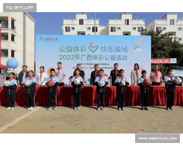 体彩公益助力青少年赛事发展颁奖典礼 追梦公益之星闪耀登场 体彩公益助力青少年赛事发展颁奖典礼 追梦公益之星闪耀登场