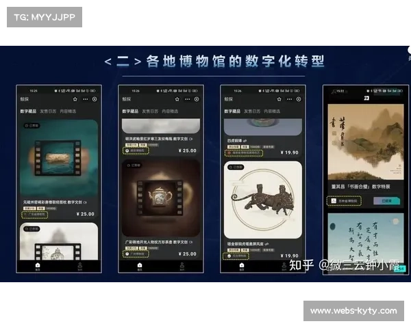 数字藏品交易升温 赛事精彩瞬间NFT化收藏